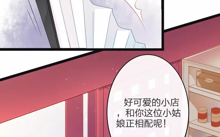 22 第20话 蜃气楼篇（三）