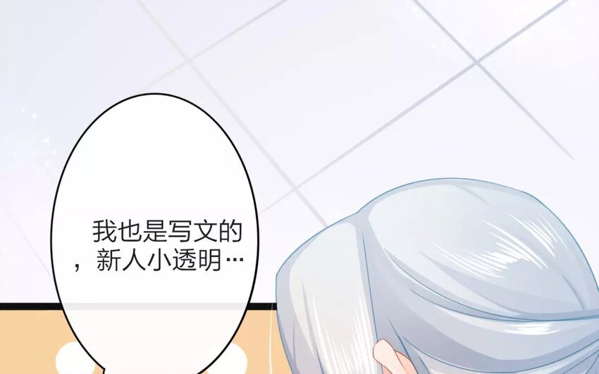 22 第20话 蜃气楼篇（三）