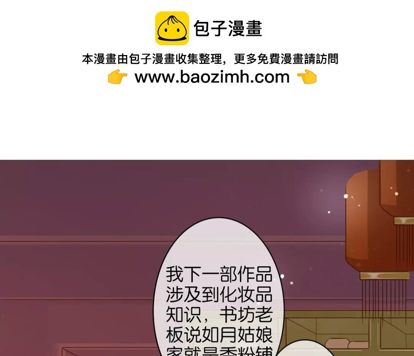 22 第20话 蜃气楼篇（三）