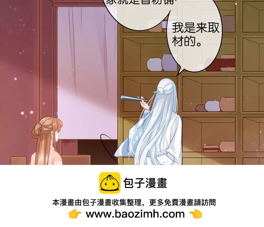 22 第20话 蜃气楼篇（三）
