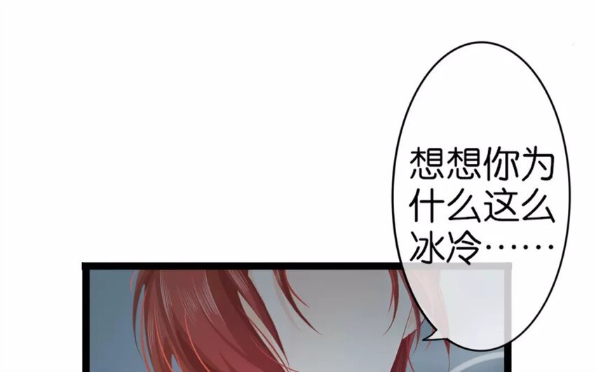 23 第21话 蜃气楼篇（四）