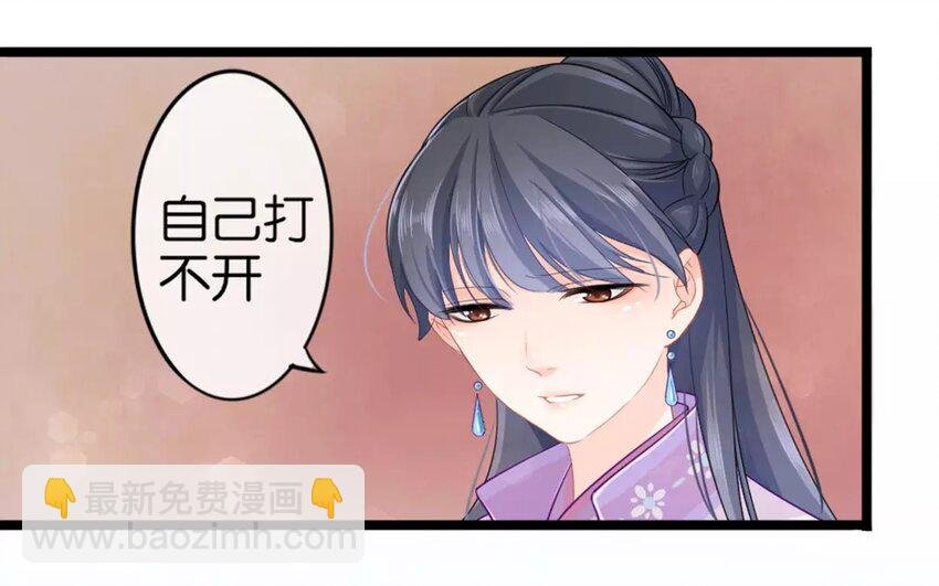 23 第21话 蜃气楼篇（四）
