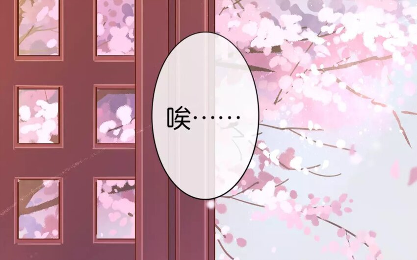 23 第21话 蜃气楼篇（四）