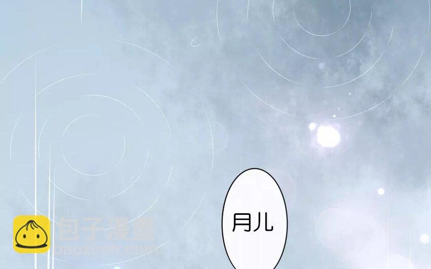 24 第22话 蜃气楼篇（五）