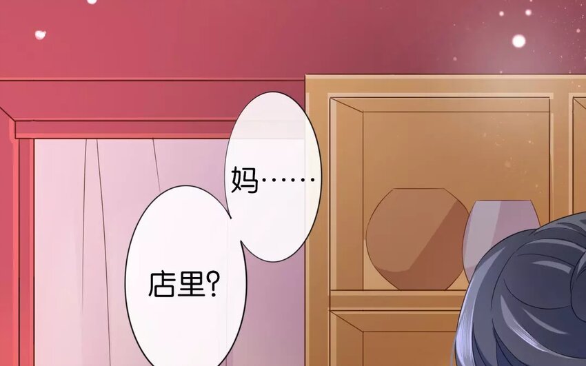 24 第22话 蜃气楼篇（五）