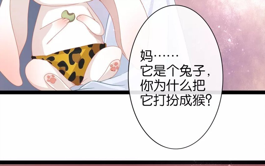 24 第22话 蜃气楼篇（五）