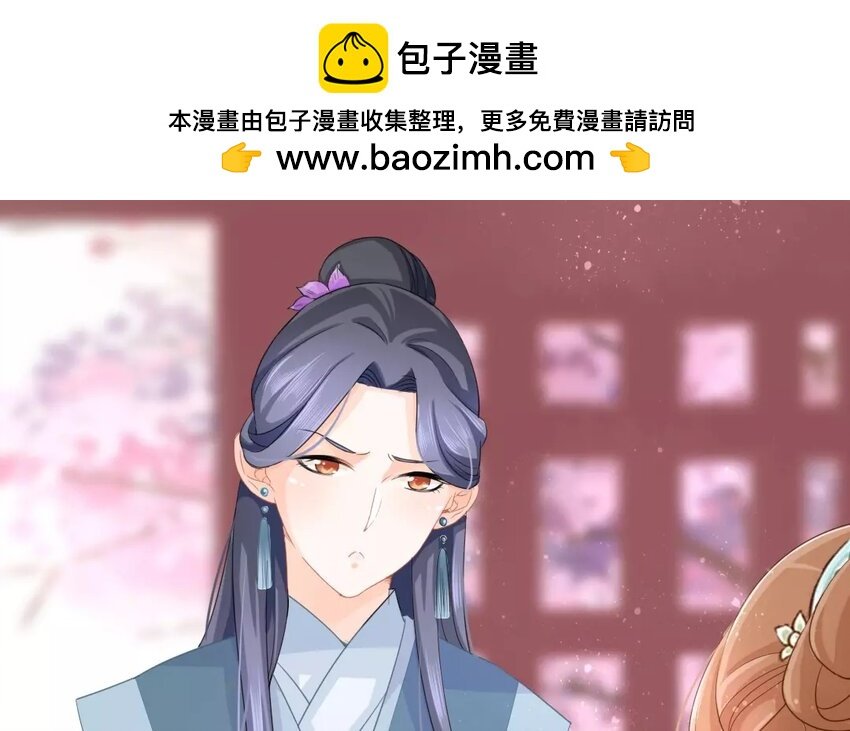 24 第22话 蜃气楼篇（五）