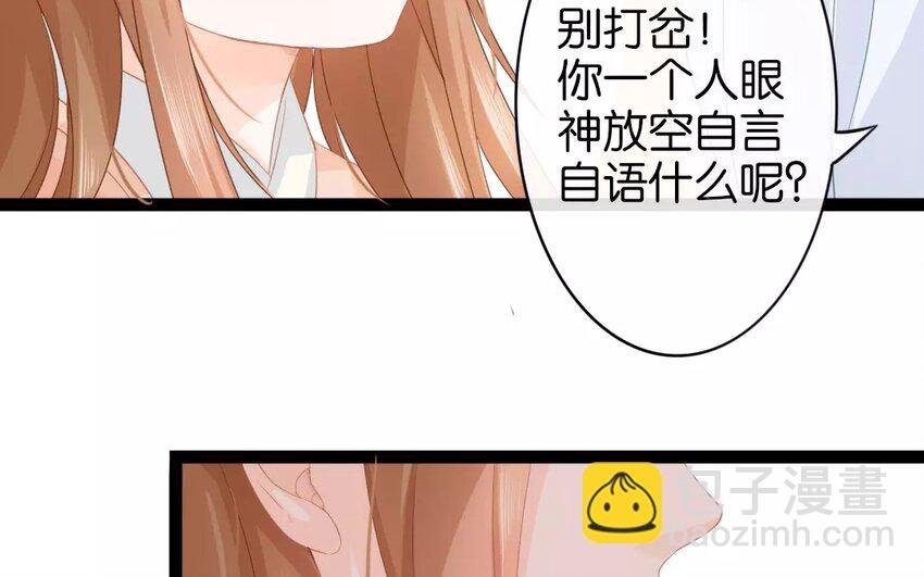24 第22话 蜃气楼篇（五）