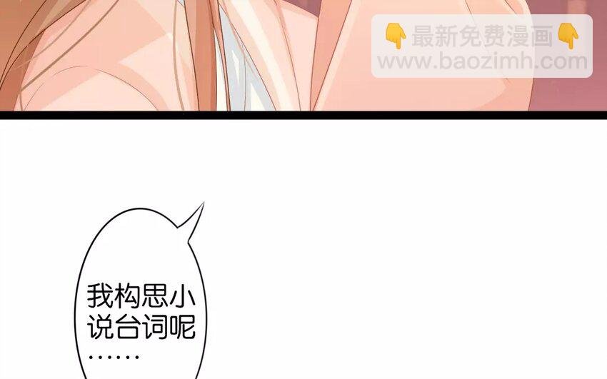 24 第22话 蜃气楼篇（五）