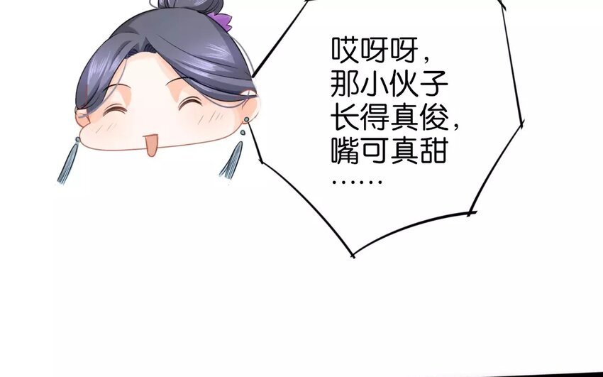 24 第22话 蜃气楼篇（五）