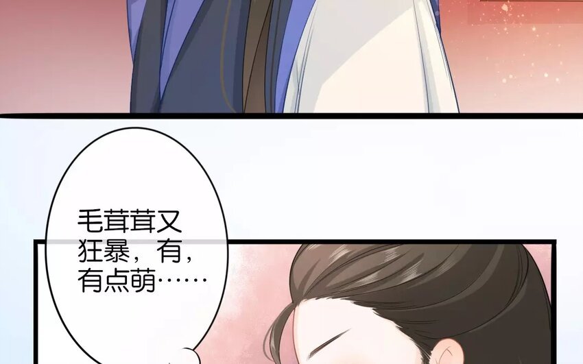 25 第23话 蜃气楼篇（六）