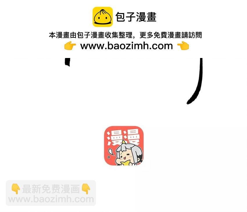 26 第24话 蜃气楼篇（七）