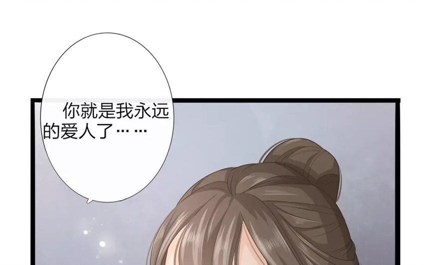 26 第24话 蜃气楼篇（七）