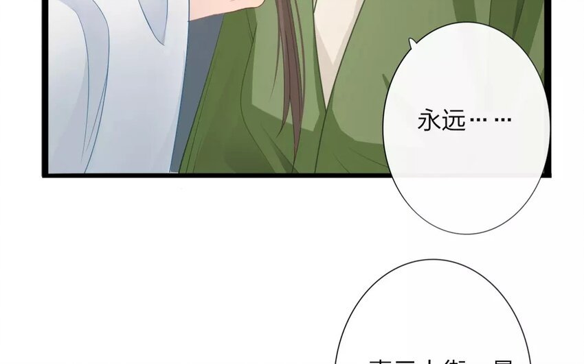 26 第24话 蜃气楼篇（七）