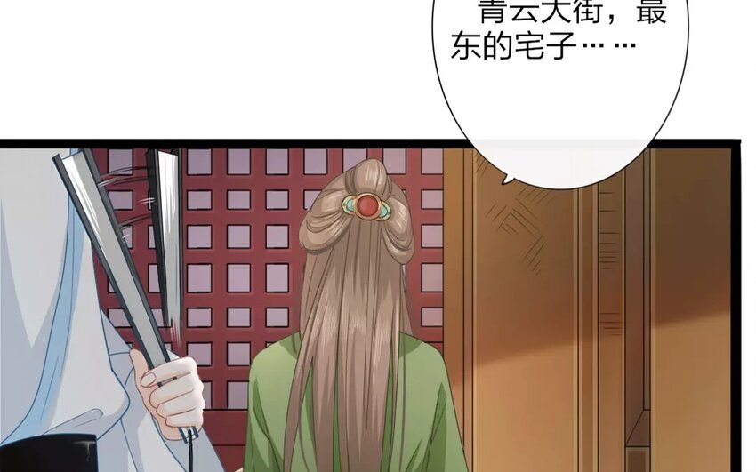 26 第24话 蜃气楼篇（七）
