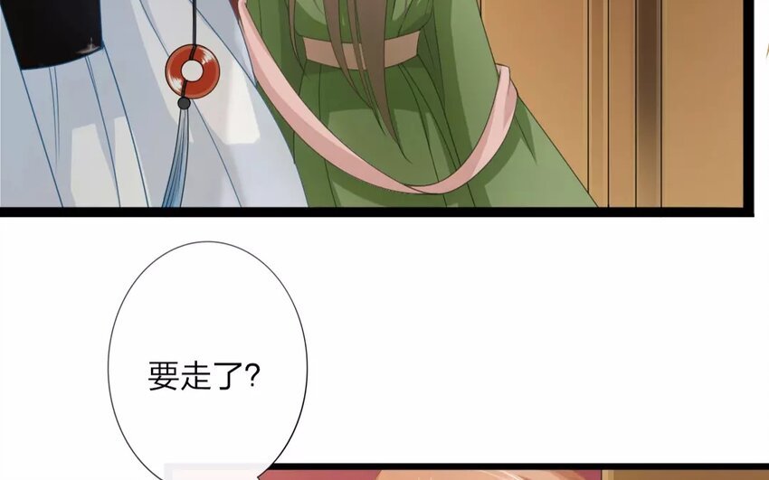 26 第24话 蜃气楼篇（七）