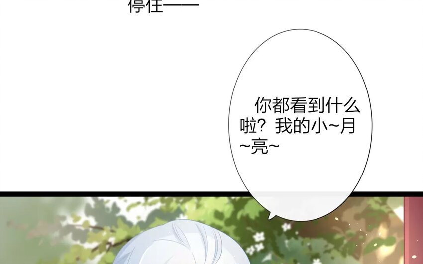 26 第24话 蜃气楼篇（七）