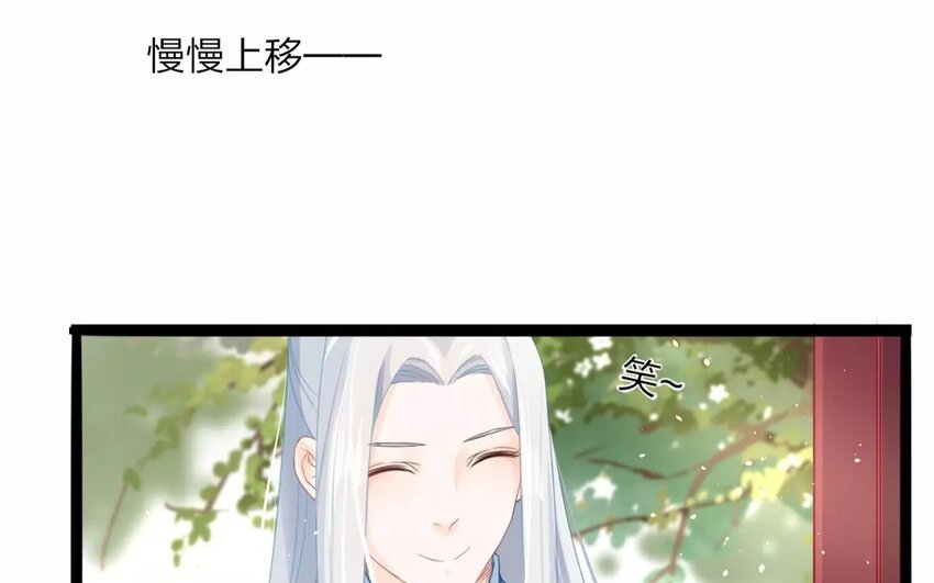 26 第24话 蜃气楼篇（七）