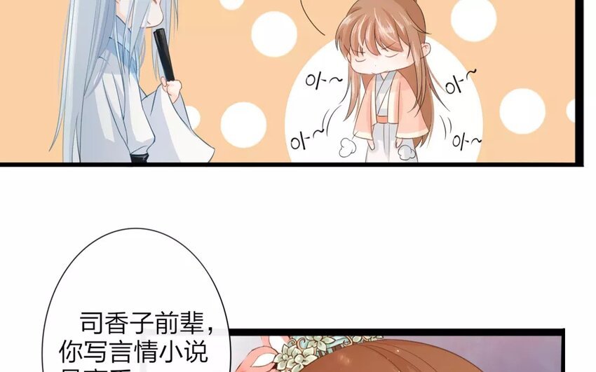 26 第24话 蜃气楼篇（七）