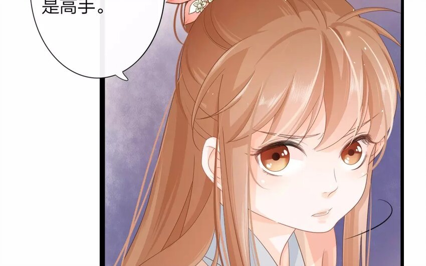 26 第24话 蜃气楼篇（七）