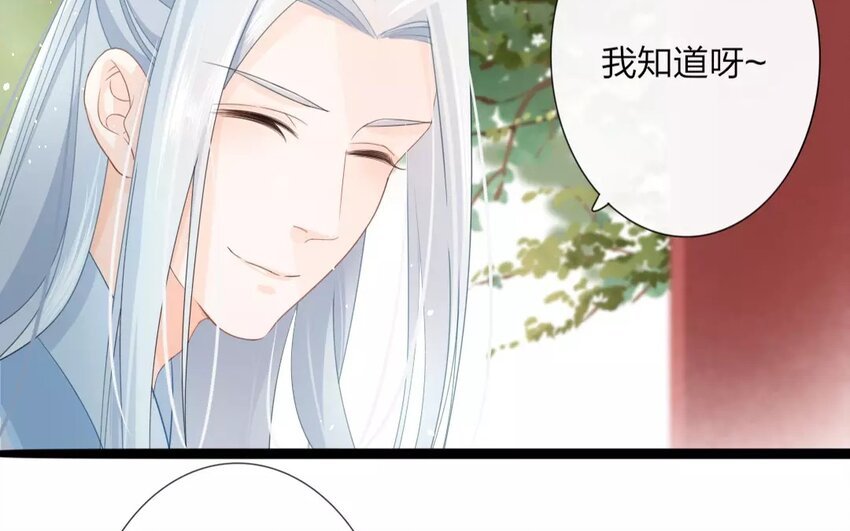 26 第24话 蜃气楼篇（七）