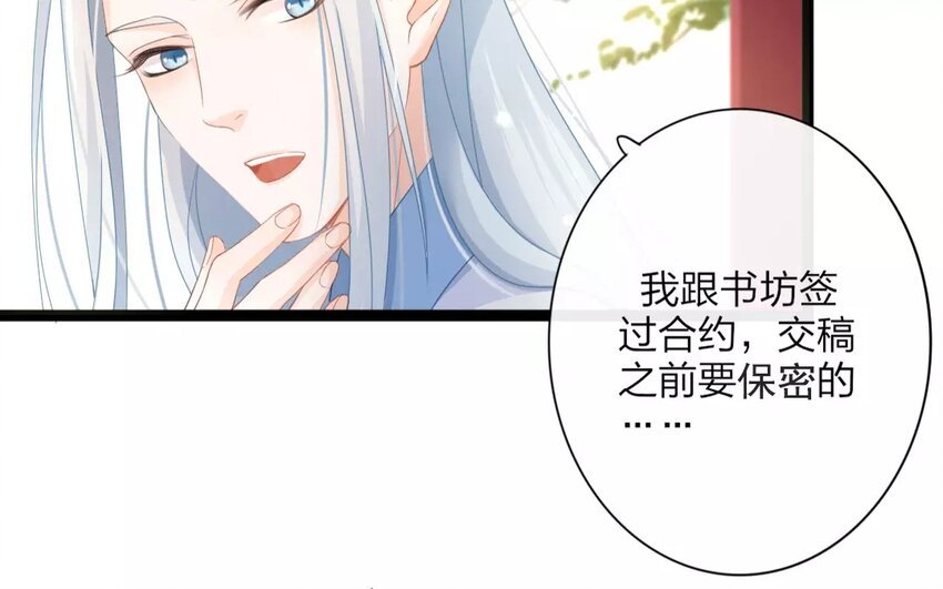 26 第24话 蜃气楼篇（七）