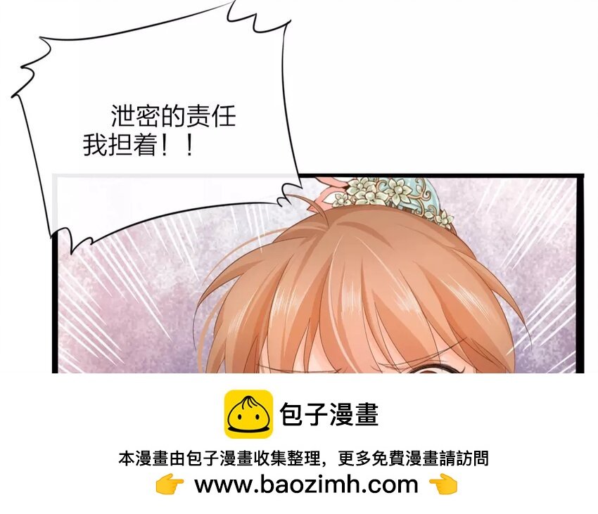 26 第24话 蜃气楼篇（七）