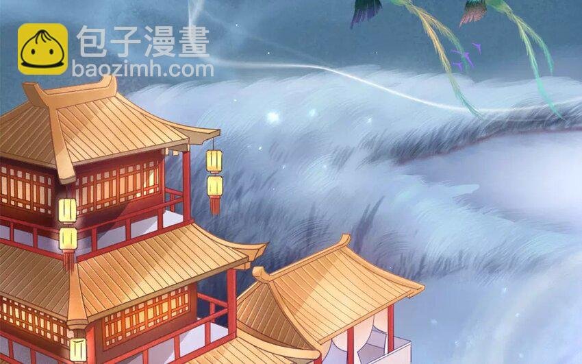 27 第25话 蜃气楼篇（八）