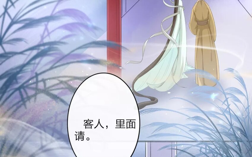 27 第25话 蜃气楼篇（八）