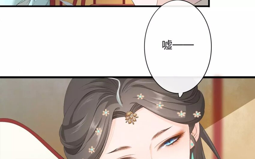 27 第25话 蜃气楼篇（八）