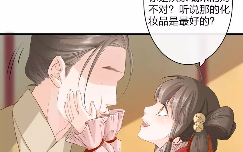 27 第25话 蜃气楼篇（八）