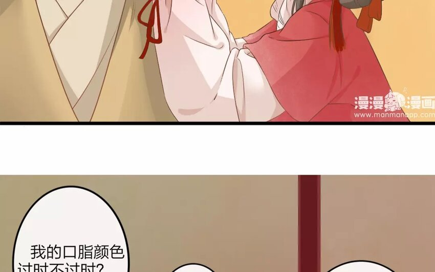 27 第25话 蜃气楼篇（八）