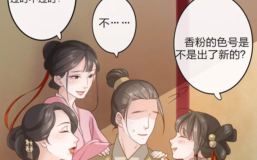 27 第25话 蜃气楼篇（八）