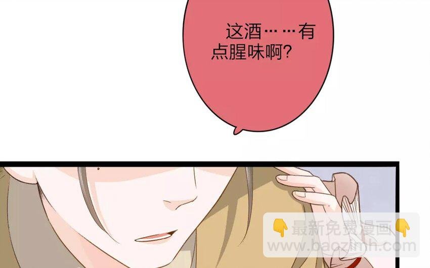 27 第25话 蜃气楼篇（八）