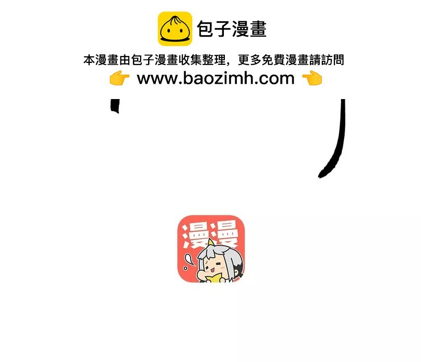 28 第26话 蜃气楼篇（九）