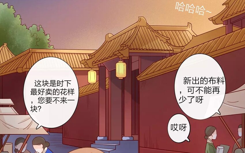 28 第26话 蜃气楼篇（九）