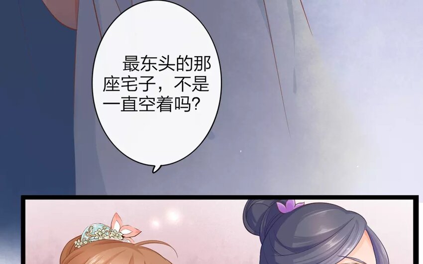 28 第26话 蜃气楼篇（九）