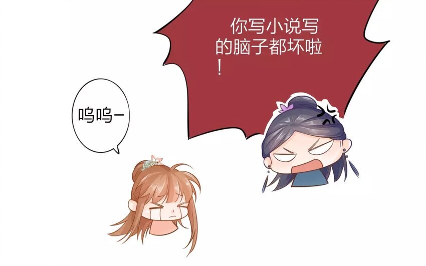 28 第26话 蜃气楼篇（九）