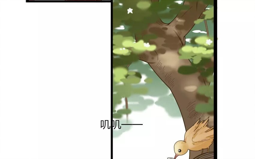 28 第26话 蜃气楼篇（九）
