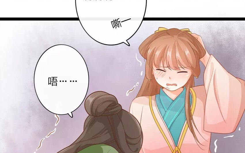 28 第26话 蜃气楼篇（九）