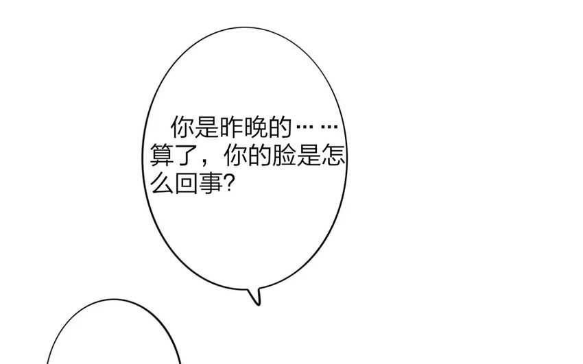 28 第26话 蜃气楼篇（九）