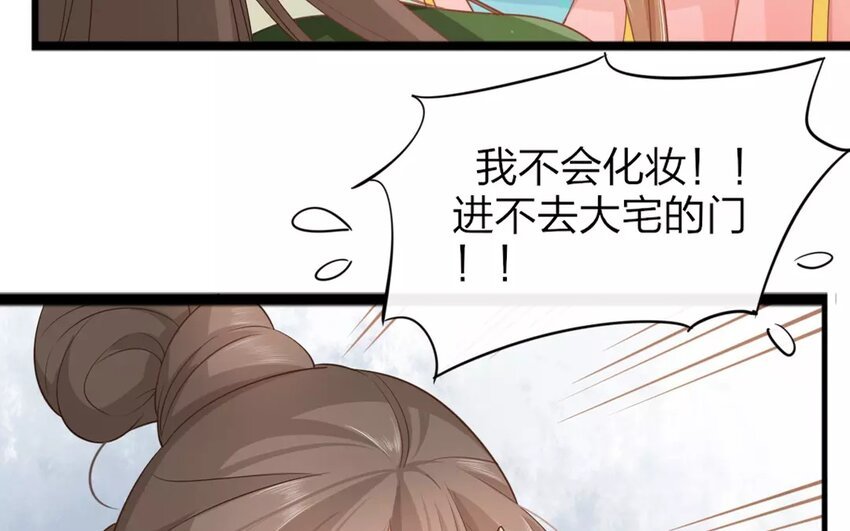 28 第26话 蜃气楼篇（九）