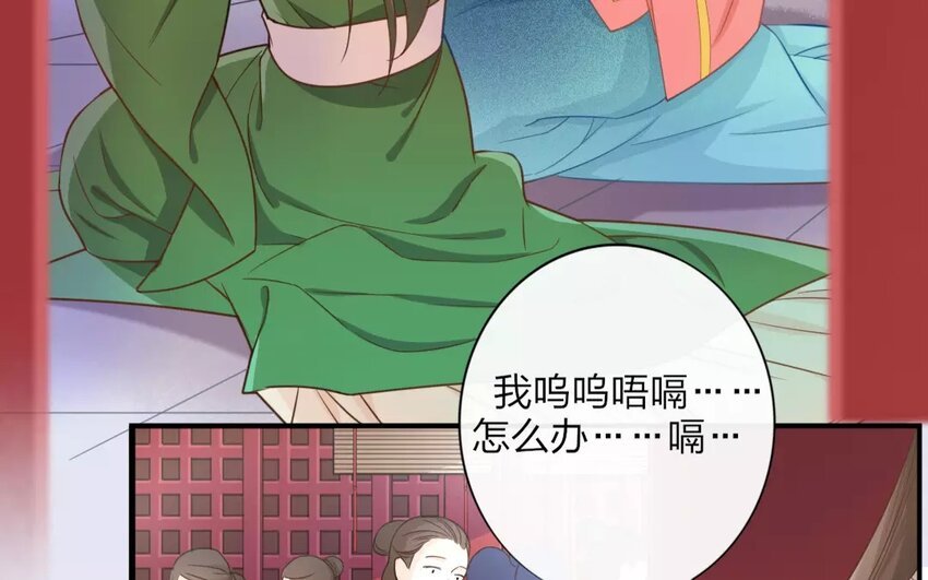 28 第26话 蜃气楼篇（九）