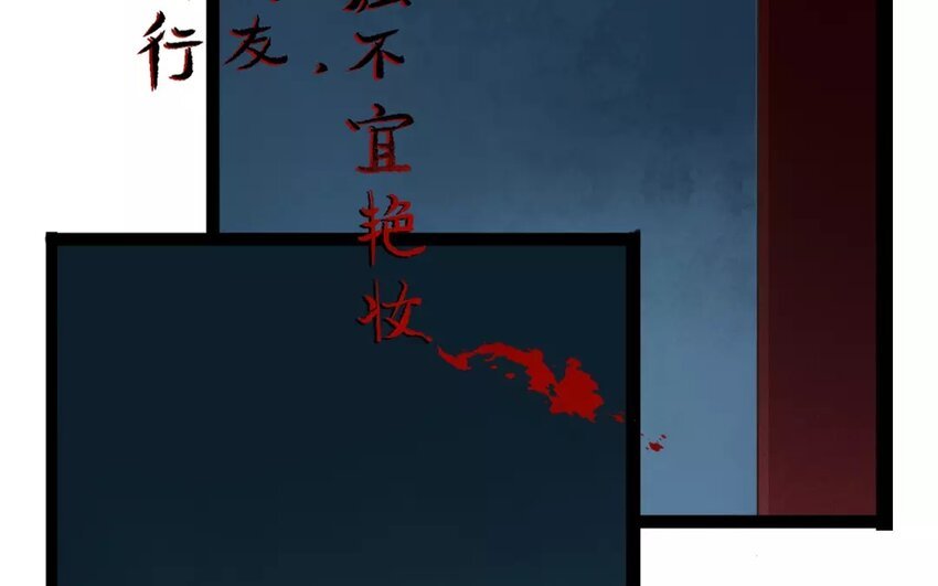 29 第27话 蜃气楼篇（十）
