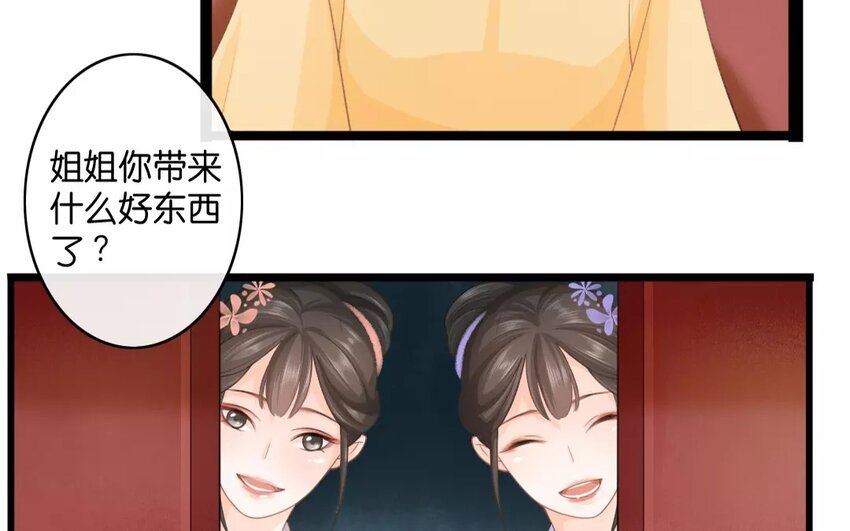 29 第27话 蜃气楼篇（十）