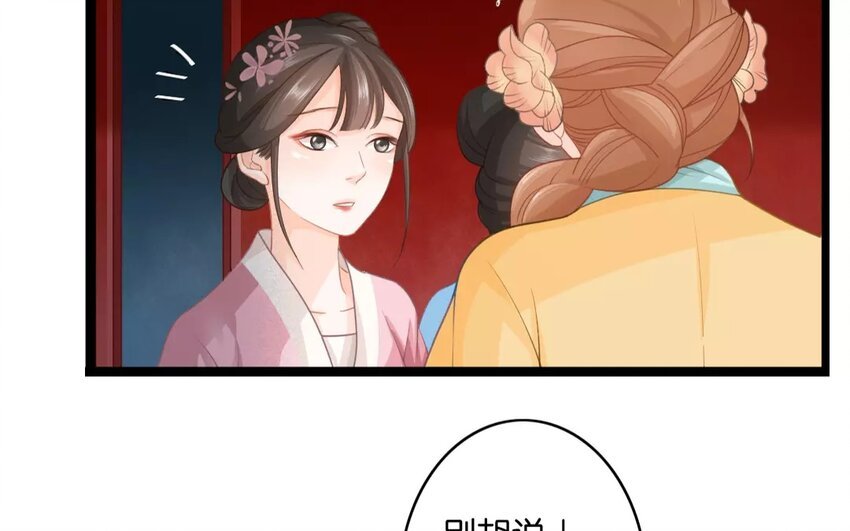 29 第27话 蜃气楼篇（十）