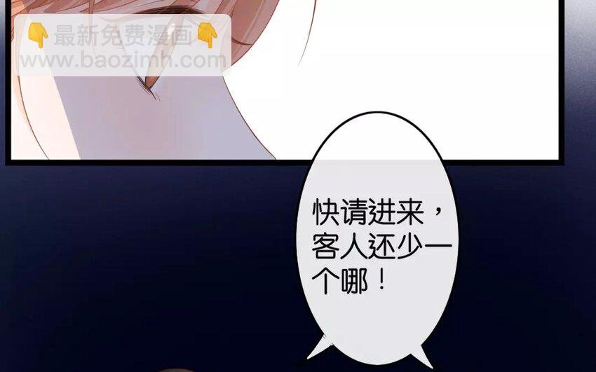 29 第27话 蜃气楼篇（十）