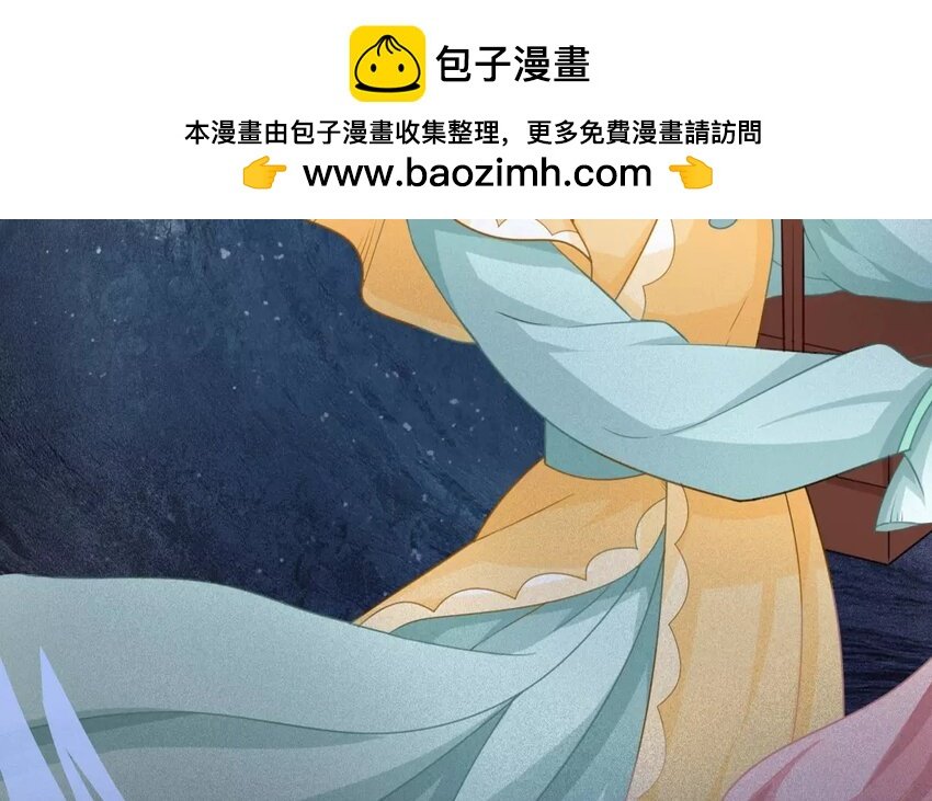 29 第27话 蜃气楼篇（十）