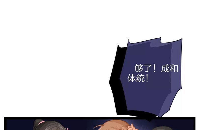 30 第28话 蜃气楼篇（十一）