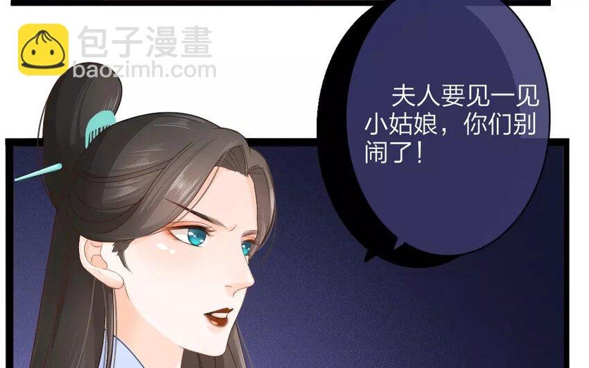 30 第28话 蜃气楼篇（十一）